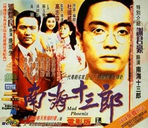 《后来的我们》破11亿,盘点11部国产爱情片,部部催人泪下!