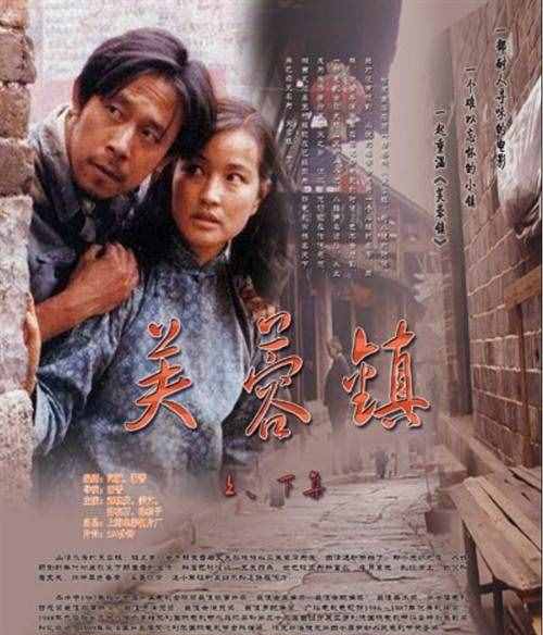 《后来的我们》破11亿,盘点11部国产爱情片,部部催人泪下!