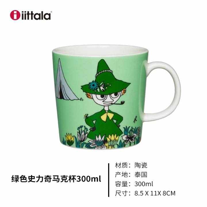 10个马克杯陶瓷杯咖啡杯品牌推荐