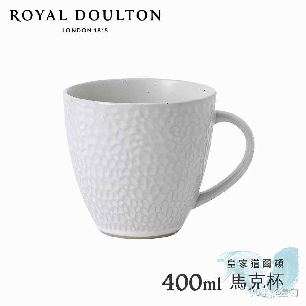 10个马克杯陶瓷杯咖啡杯品牌推荐