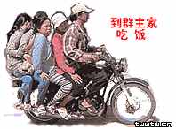 本群聚会通知！全体群员