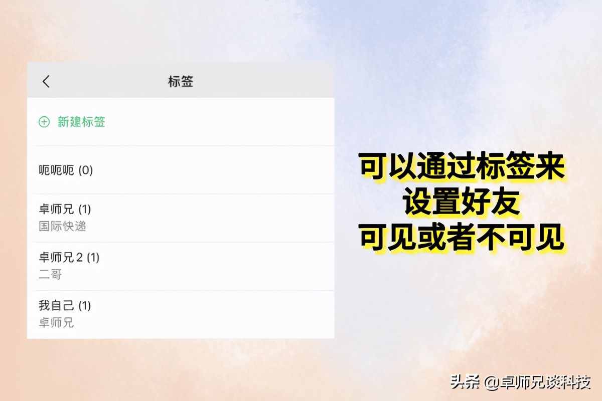 微信好友删除怎么恢复？一点就通的找回攻略