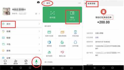 如何找回已删除的微信好友？卓师兄神助攻