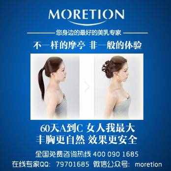 目前丰胸最好的方法--摆脱平胸公主秀出S曲线