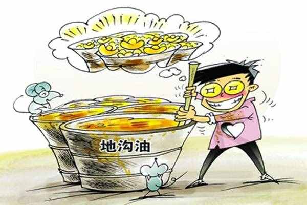 5个方法快速分辨你吃的是不是地沟油