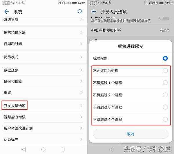 手机应用软件出现闪退怎么办？这样解决