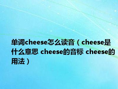 _while意思和用法_while在翻译中的意思