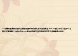 10马赫的速度概念是什么我看新闻联播说我们东风的速度在2000公里以内可以达到10马赫对了速度是什么概念给出一个具体的速度比如在哪里可以敲下来需要多长时间