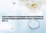 非诉讼手段是维护我们合法权益的常用手段我们可以向()和其他方面反映问题寻求帮助解决问题政府相关部门司法机关人民团体相关社会组织A. B.