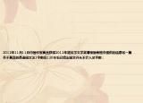 2012年11月11日中国作家莫言获得2012年诺贝尔文学奖请根据表格中提供的信息写一篇关于莫言的英语短文注1字数在120左右已给出短文开头不计入总字数；