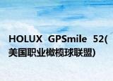 HOLUX  GPSmile  52(美国职业橄榄球联盟)