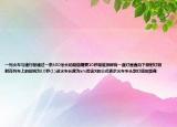 一列火车匀速行驶通过一条300米长的隧道需要20秒隧道顶部有一盏灯垂直向下照射灯照射在列车上的时间为10秒(1)设火车长度为xm用含X的公式表示火车车头到灯底的距离