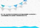 英文广告里一群北极熊正在开派对准备喝可乐没有开瓶器北极熊看着天上的月亮突然有了一个想法熊背着熊靠近月亮上面的熊摘下月亮给熊熊用月亮打开可乐