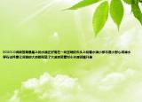 003010阅读答案悬崖上的水滴正好落在一块坚硬的石头上别看水滴小那不是小野心得滴水穿石这件事让河里的大浪都知道了大波浪笑着对小水滴说嘿只是