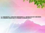 pgm-t载体的克隆片段pgm-t载体可以用M13通用引物测序吗从pgm-t载体克隆的片段可以用M13通用引物测序吗pGM-T载体的说明书上没有说可以用这个M13引物谁知道M13位点距离克隆片段多少bP