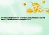 材料中国蓝蓝色感动世界这不仅仅是一句口号而是浙江卫视推出媒体品牌的雄心蓝色代表蓝海象征浙江卫视的差异化竞争战略春江花绿如蓝蓝是江南文化