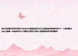 澳大利亚著名的菲利普岛上的仙女企鹅登陆因为仙女企鹅登陆的奇观而成为了一个旅游景点仙女企鹅是一种稀有的鸟小巧精致又搞笑让所有人看到都觉得可爱塔图伊