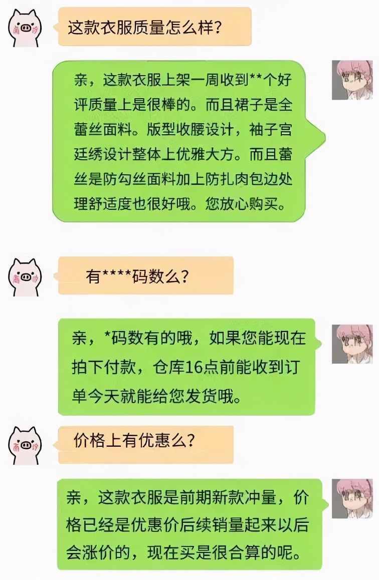 干货分享 