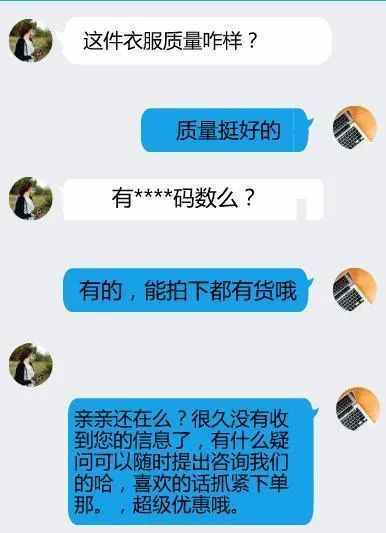 干货分享 