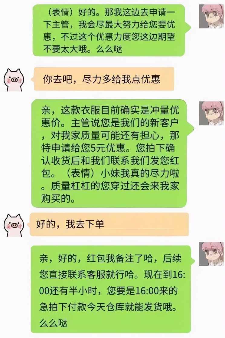 干货分享 