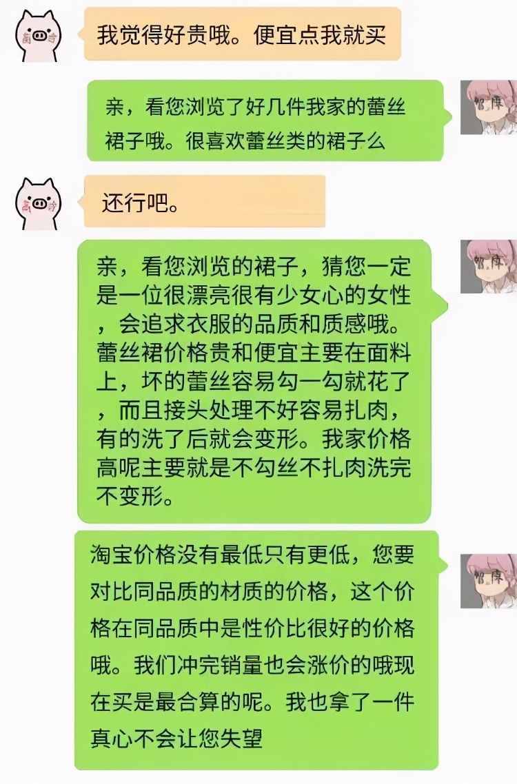 干货分享 