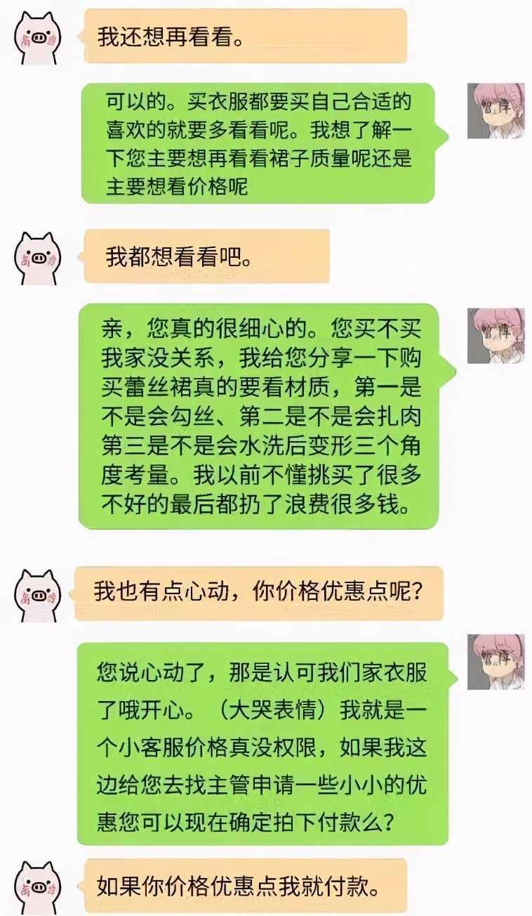 干货分享 