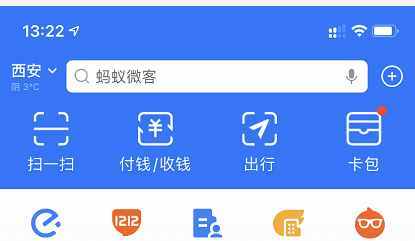 职场百科：支付宝跑腿怎么做？跑腿收入怎么样？有什么注意事项
