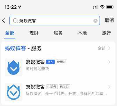 职场百科：支付宝跑腿怎么做？跑腿收入怎么样？有什么注意事项