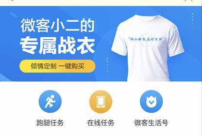 职场百科：支付宝跑腿怎么做？跑腿收入怎么样？有什么注意事项