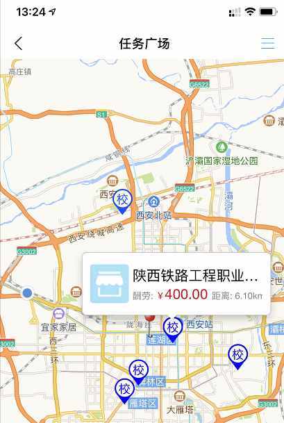 职场百科：支付宝跑腿怎么做？跑腿收入怎么样？有什么注意事项