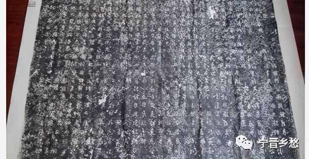 《唐赵州刺史何公德政碑》记载的唐代宁晋官员