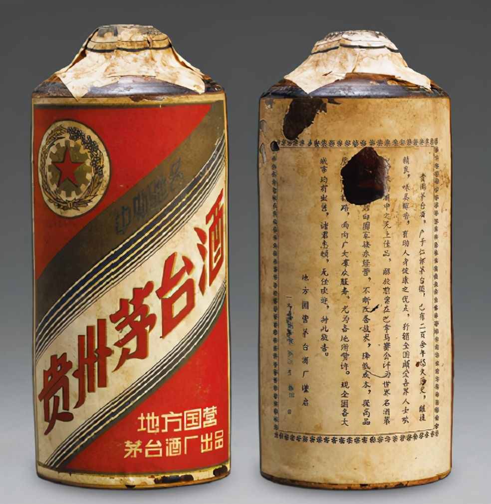 史上最贵的十瓶白酒，一口一辆小汽车！你知道是哪十瓶吗？