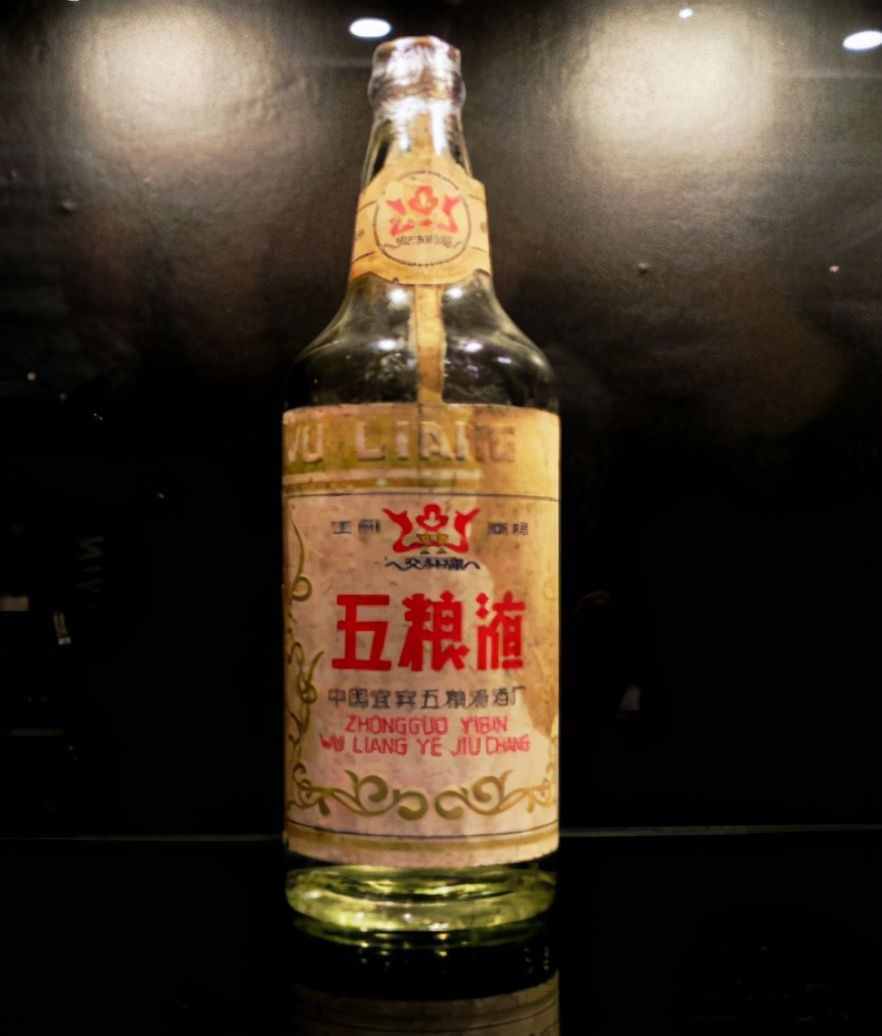 史上最贵的十瓶白酒，一口一辆小汽车！你知道是哪十瓶吗？