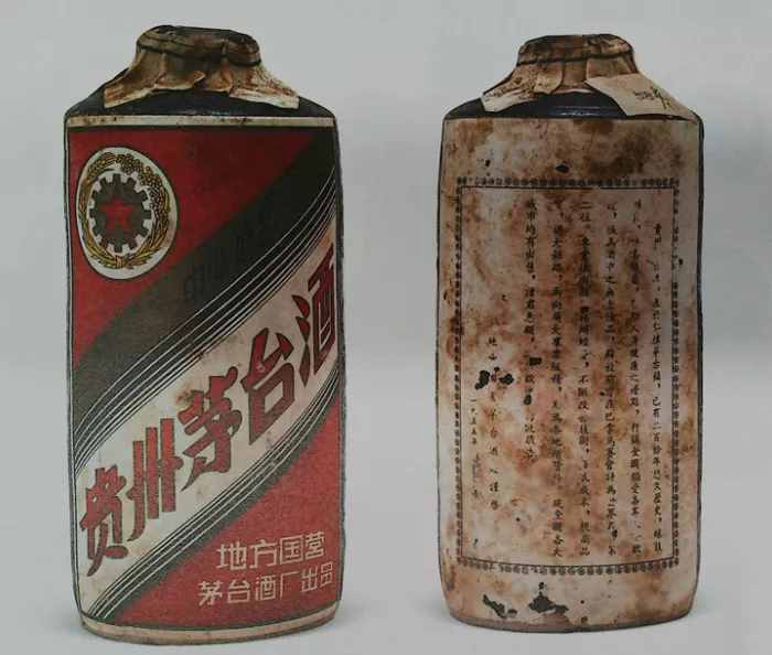 史上最贵的十瓶白酒，一口一辆小汽车！你知道是哪十瓶吗？