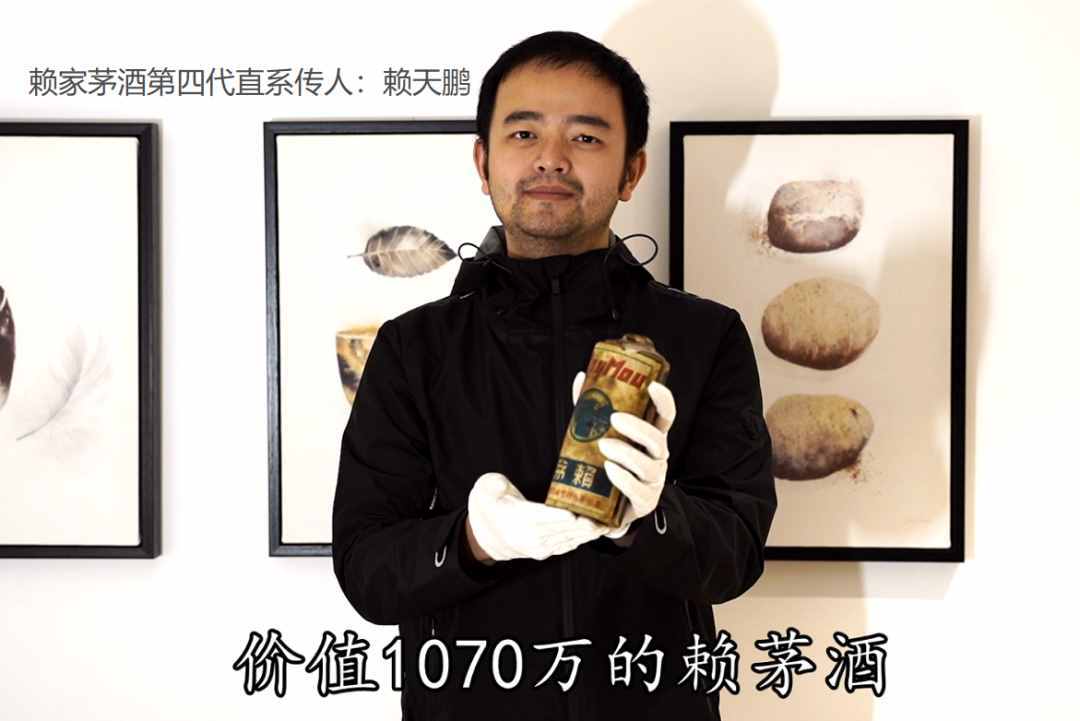 史上最贵的十瓶白酒，一口一辆小汽车！你知道是哪十瓶吗？