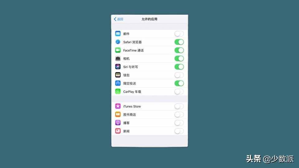 如何为长辈设置智能手机好用又省心？