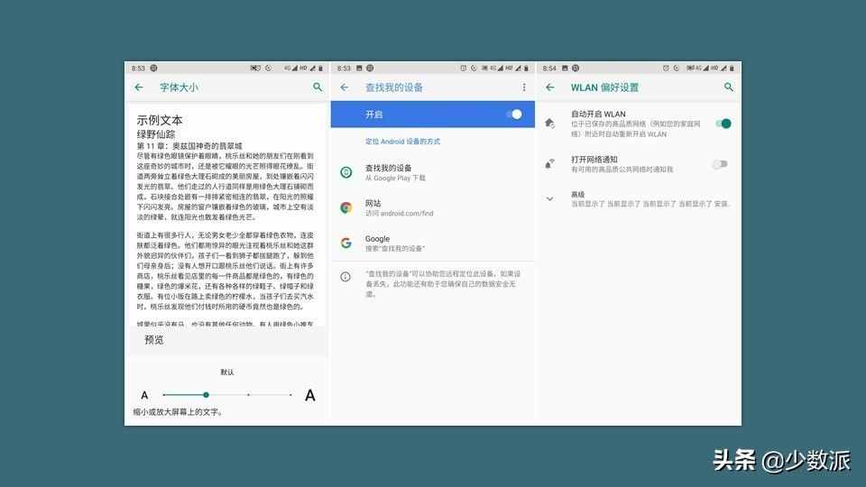 如何为长辈设置智能手机好用又省心？