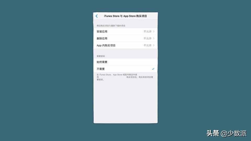 如何为长辈设置智能手机好用又省心？