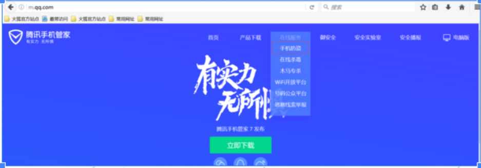 如何随时随地定位自己的手机，防止丢失