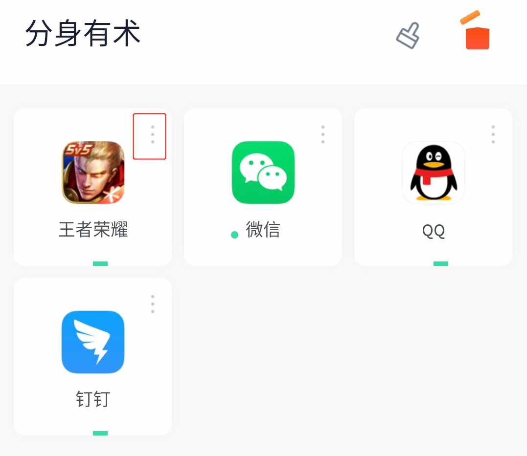 在家“躺着”就能钉钉打卡，手机任意修改定位，QQ随意共享位置