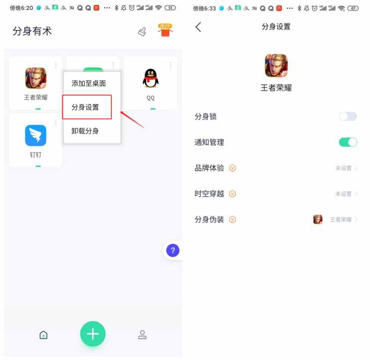 在家“躺着”就能钉钉打卡，手机任意修改定位，QQ随意共享位置
