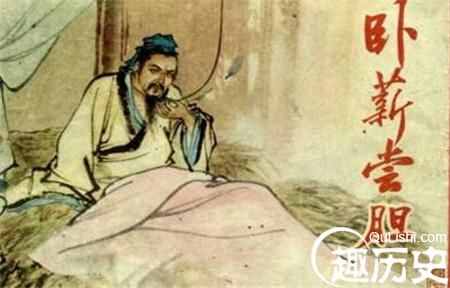 勾践卧薪尝胆的历史真相：是吴王夫差的事迹