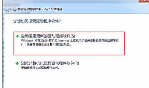 笔记本键盘打不出字？