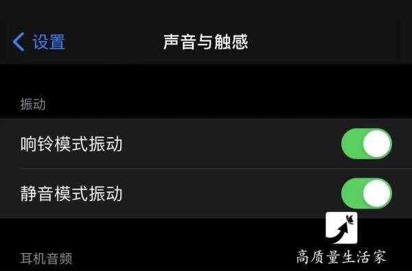 快来试试！关闭手机这几个功能，马上省电80%