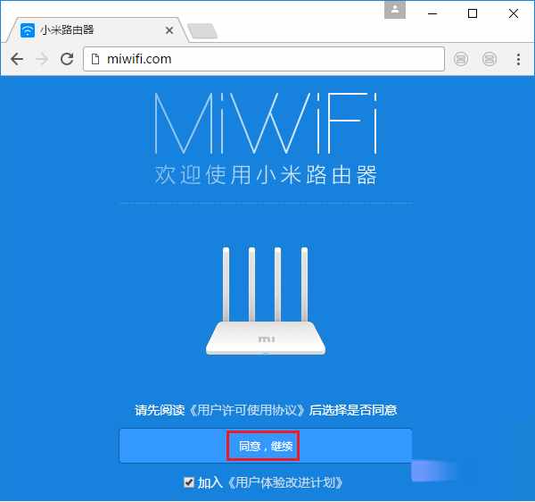 小米路由器怎么配置？