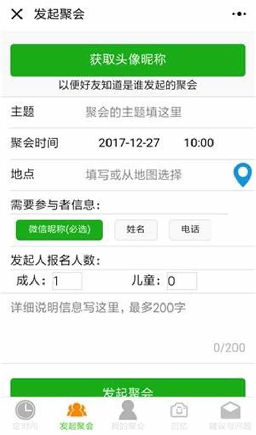 微信这几款不为人知的小程序，居然可以一键查看好友手机！