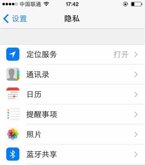 想跟踪另一台iPhone？这个自带的软件就能办到！