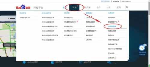 百度地图竟能查询经纬度！这个小功能你发现了吗？