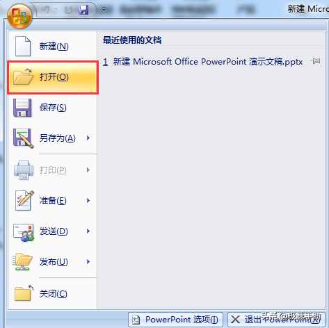 PPT文件保存后变成tmp格式打不开了怎么办？这样就打开了