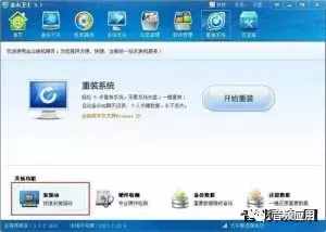 耳机没有声音怎么办